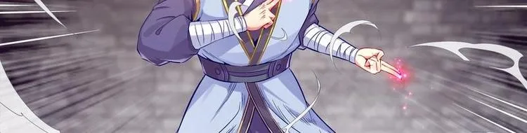 第9话 你竟然偷学心法？！ 第46页