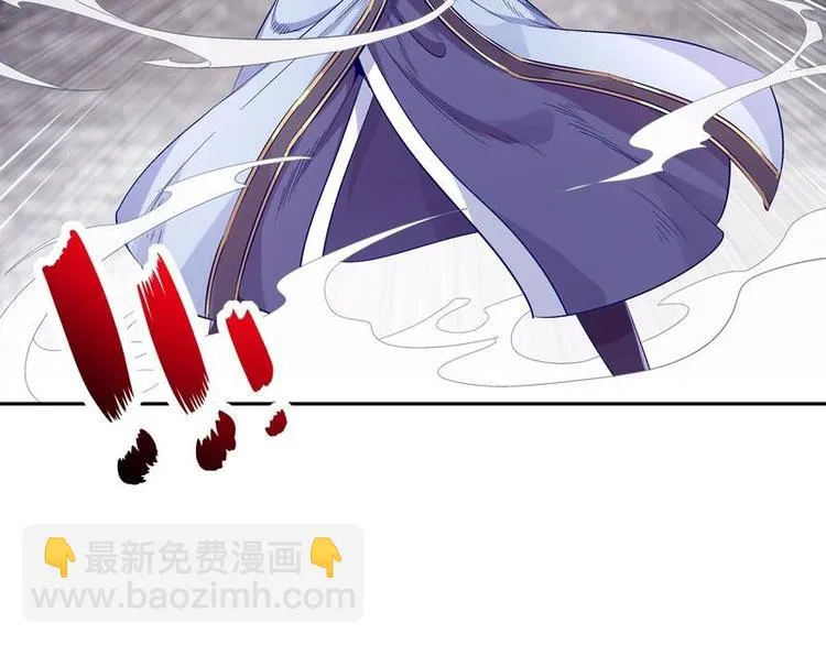 第9话 你竟然偷学心法？！ 第47页
