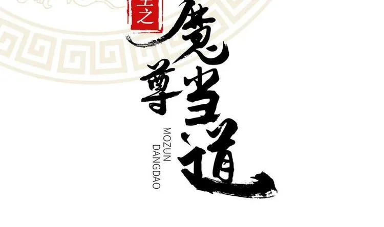 第10话 万中无一？ 第2页