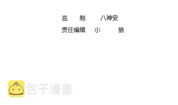 第10话 万中无一？ 第4页