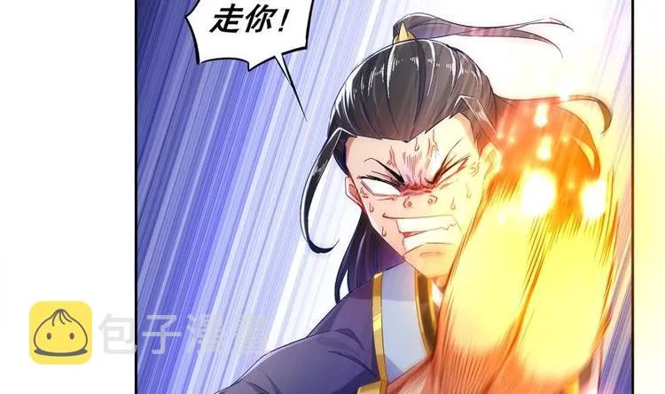 第10话 万中无一？ 第16页