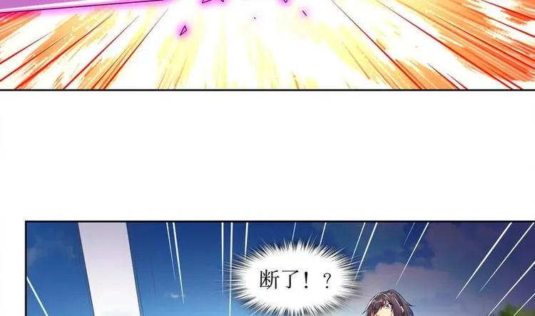 第10话 万中无一？ 第19页