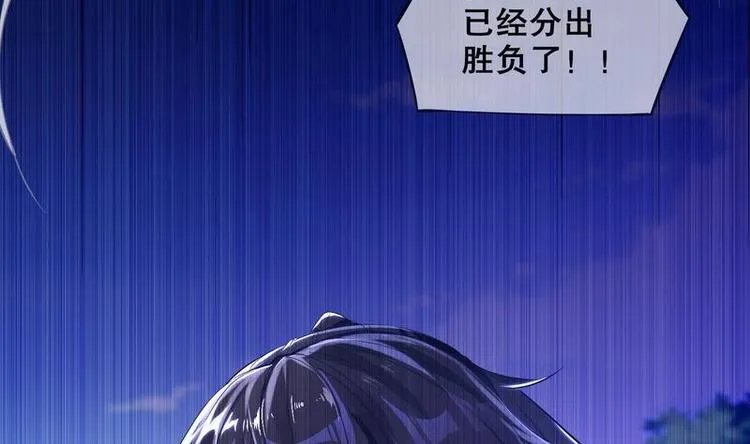 第10话 万中无一？ 第53页