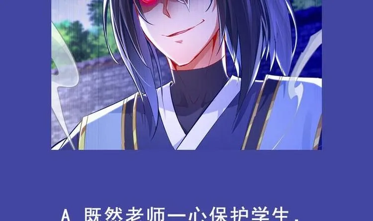 第10话 万中无一？ 第58页