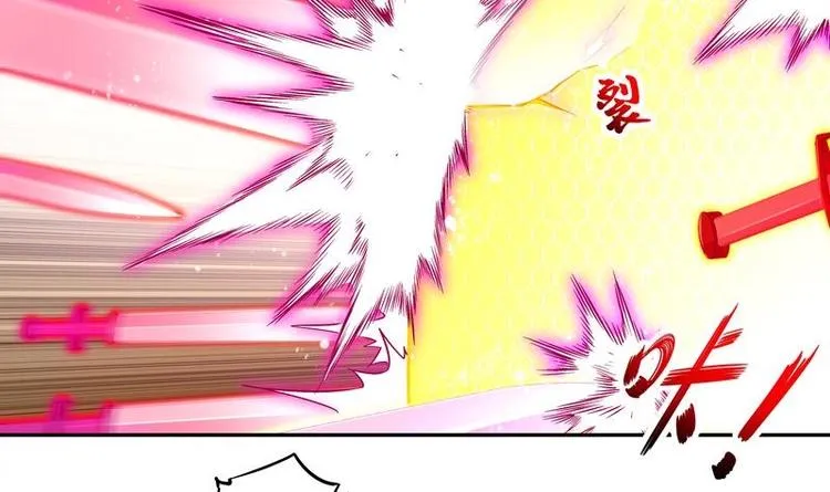 第11话 为师要惩罚你 第6页