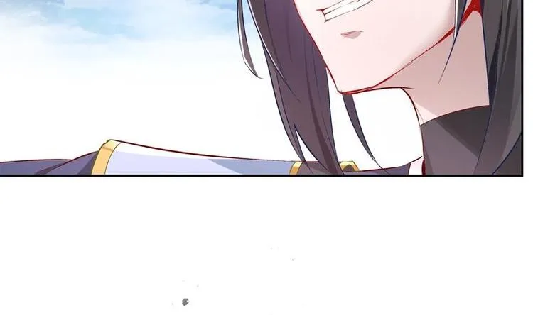 第11话 为师要惩罚你 第11页