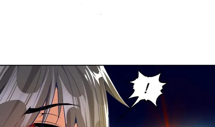 第11话 为师要惩罚你 第13页