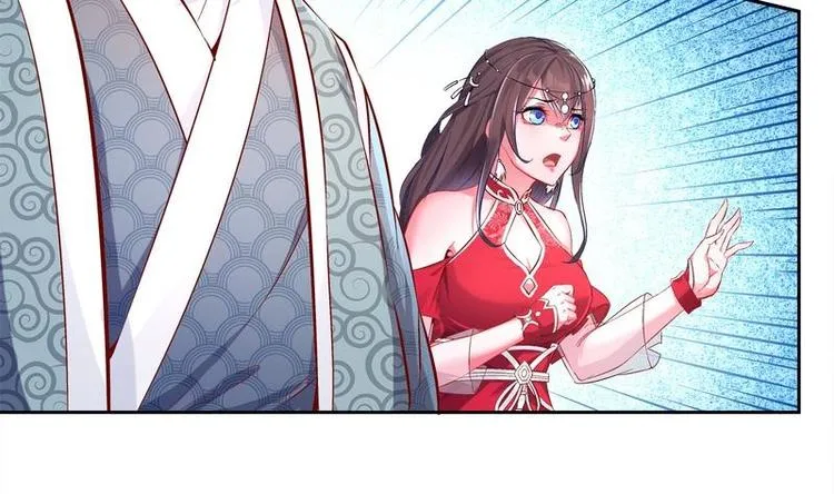第11话 为师要惩罚你 第19页