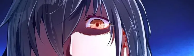 第11话 为师要惩罚你 第25页