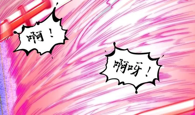 第11话 为师要惩罚你 第31页