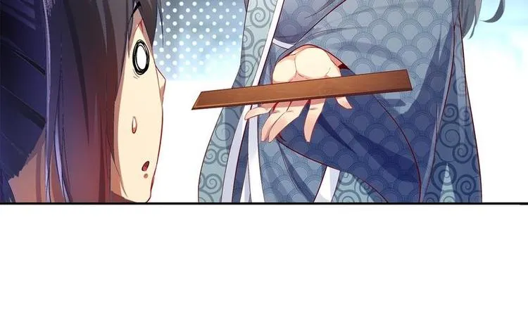 第11话 为师要惩罚你 第54页