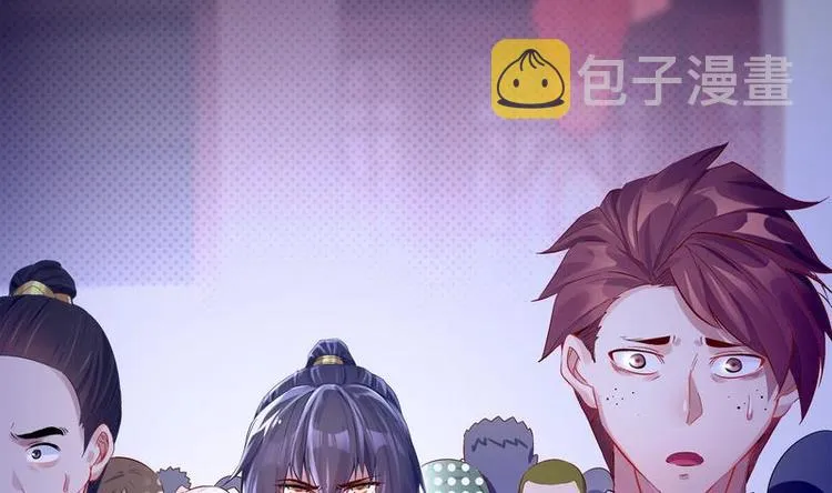 第12话 你骂我是修道奇才！？ 第58页