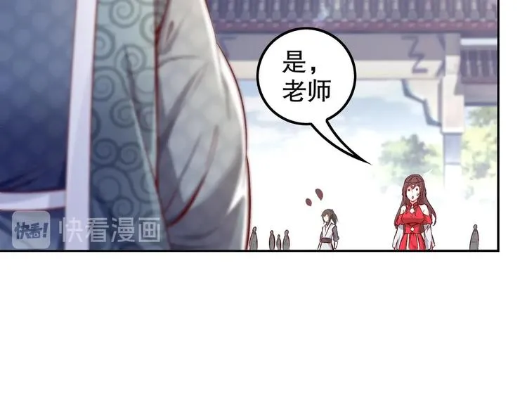 第14话 必死无疑？ 第29页
