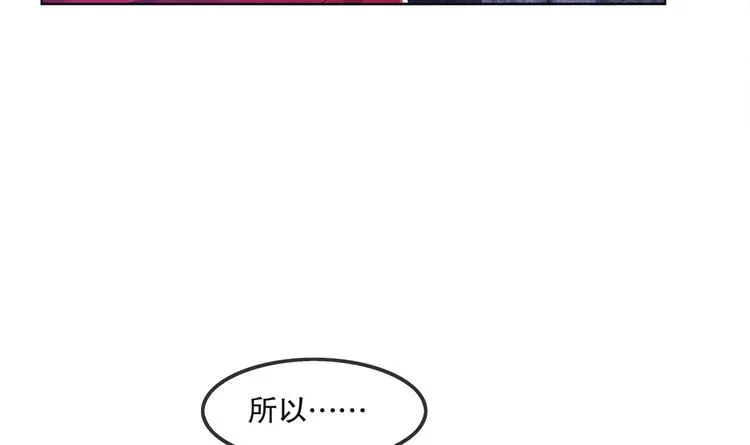 第14话 必死无疑？ 第67页