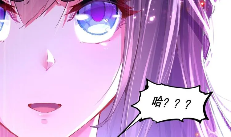 第14话 必死无疑？ 第69页
