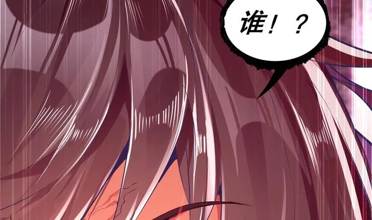第15话 任务竟然是…… 第40页