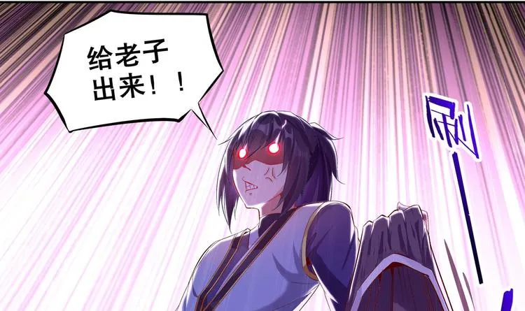 第16话 好人卡？ 第15页