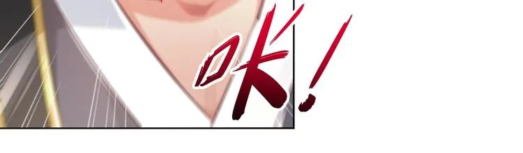 第20话 互相伤害吧 第27页