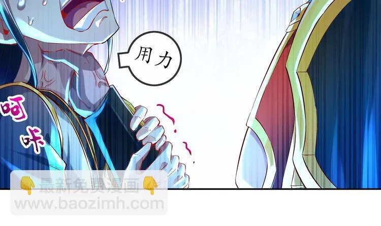 第20话 互相伤害吧 第30页