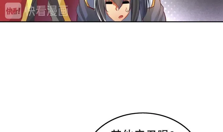 第20话 互相伤害吧 第58页