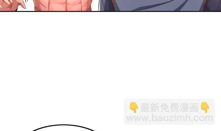 第20话 互相伤害吧 第61页