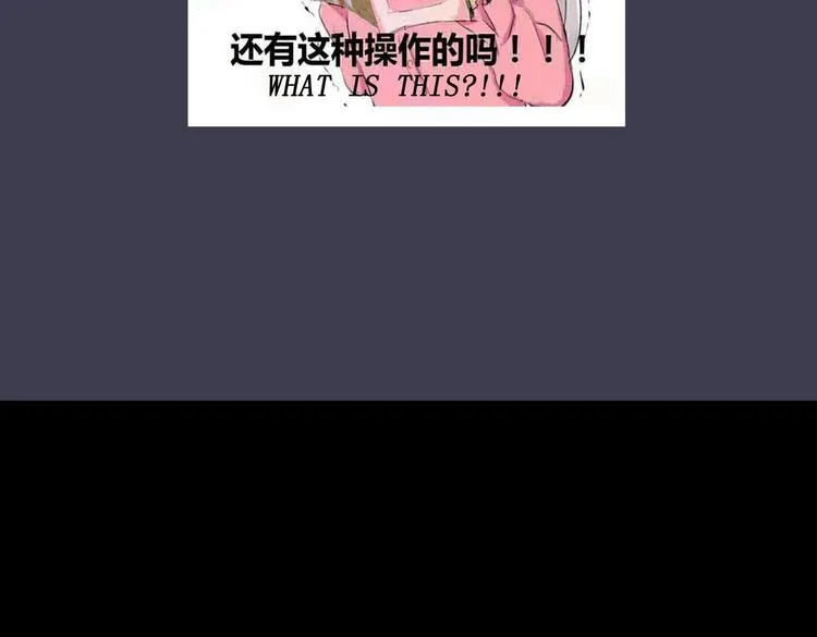 第20话 互相伤害吧 第78页