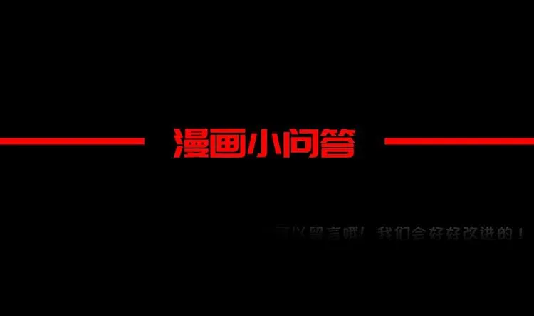 第21话 紫金龙骨 第79页