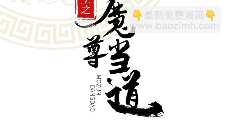 第22话 交易 第2页
