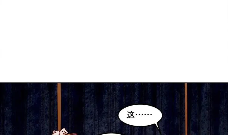 第22话 交易 第35页