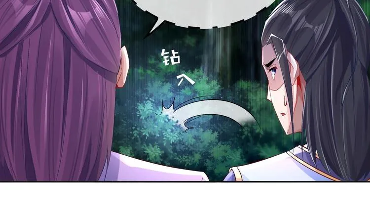 第24话 赌一把！ 第56页