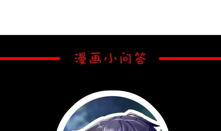 第24话 赌一把！ 第73页