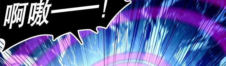 第25话 迈向更强之路 第25页