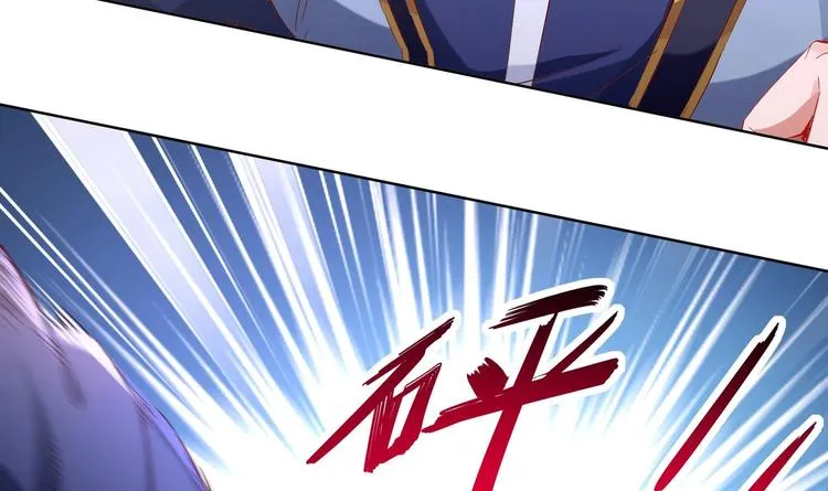 第25话 迈向更强之路 第41页