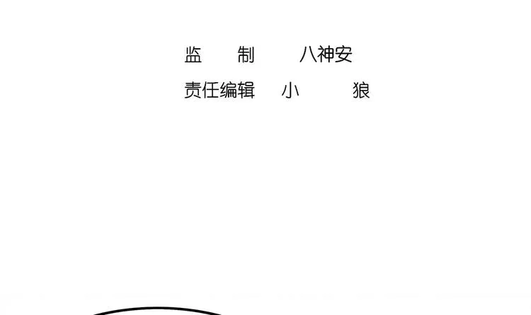第26话 魔道双修 第4页