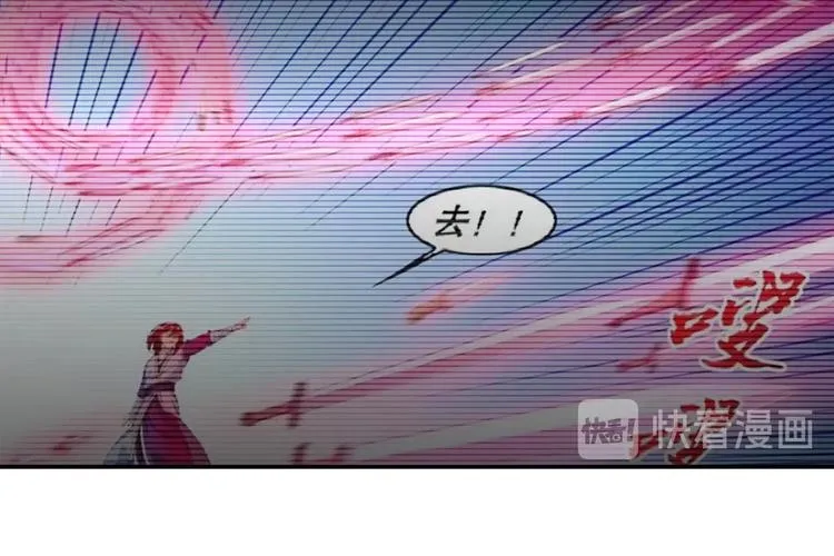 第26话 魔道双修 第36页