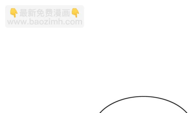 第26话 魔道双修 第43页