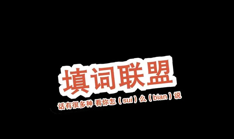 第26话 魔道双修 第92页