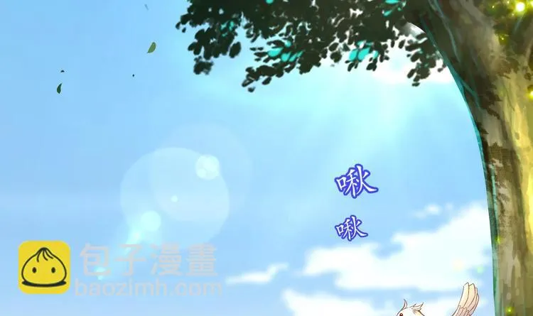 第27话 大师兄？ 第6页