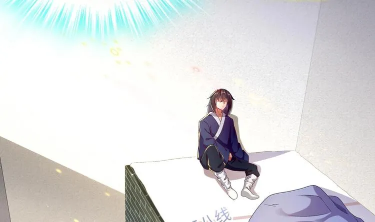 第27话 大师兄？ 第11页
