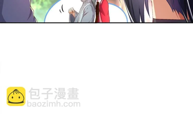 第27话 大师兄？ 第39页