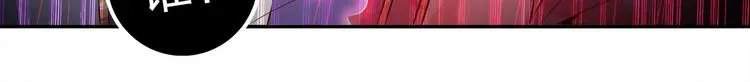 第27话 大师兄？ 第75页