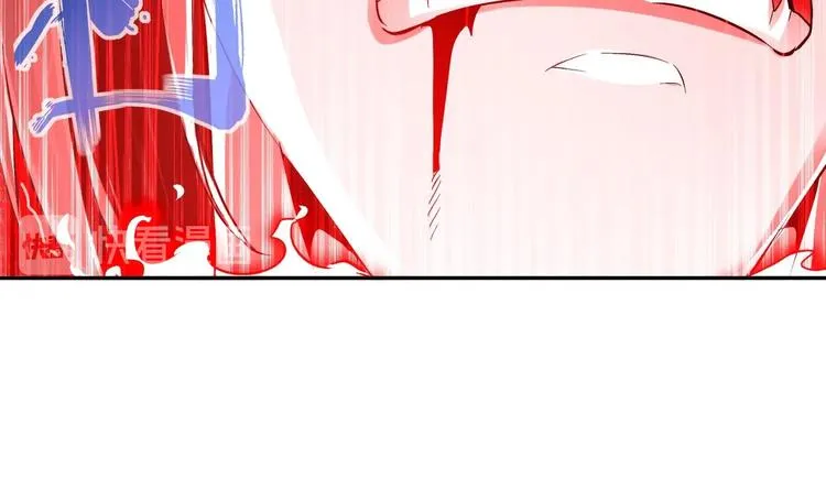 第27话 大师兄？ 第78页