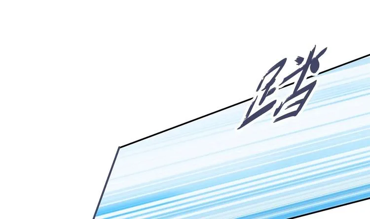 第28话 你是谁的心腹？ 第52页