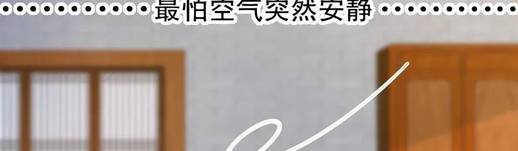 第29话 龙骨送到啦 第23页