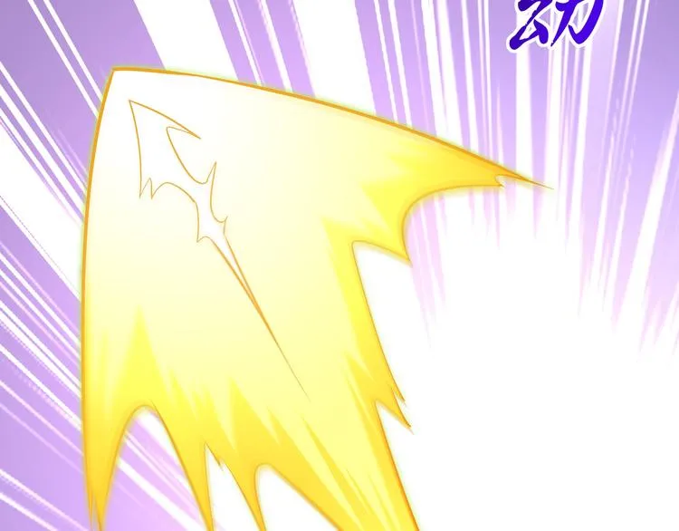 第30话 开始了吗？已经结束了 第21页