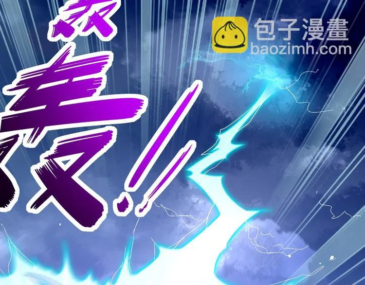第30话 开始了吗？已经结束了 第32页