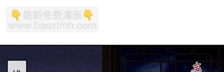 第30话 开始了吗？已经结束了 第37页
