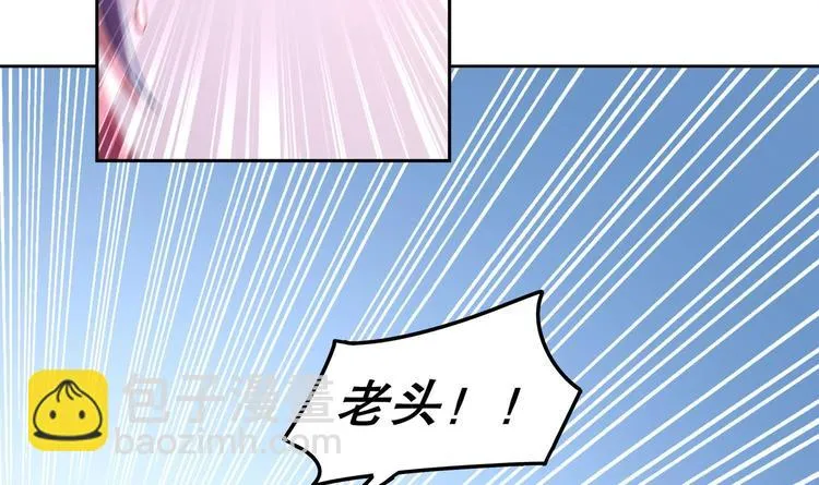 第32话 背锅侠 第56页