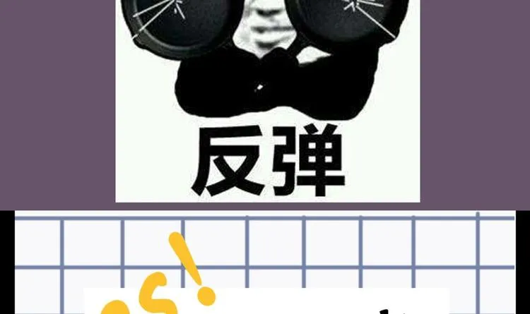第32话 背锅侠 第80页