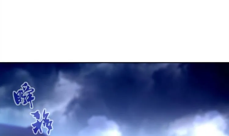 第34话 走，去见我爹 第5页
